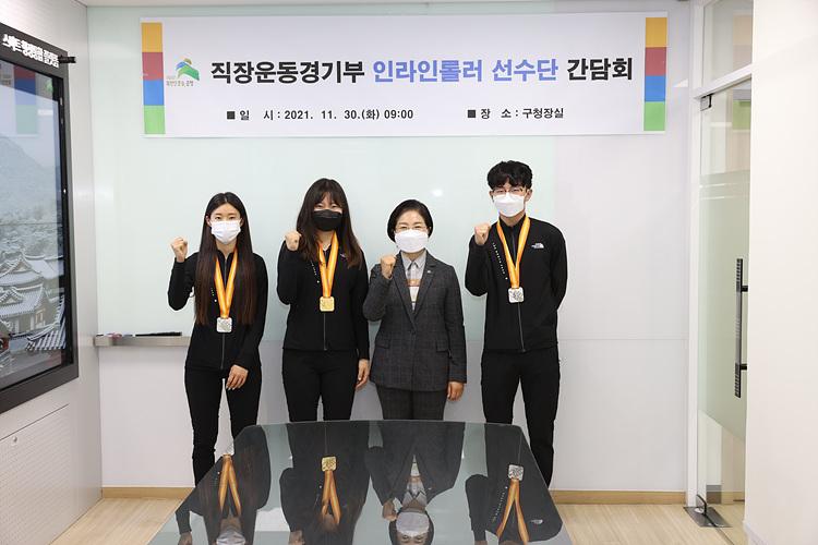 은평구 인라인롤러선수단 간담회 이미지